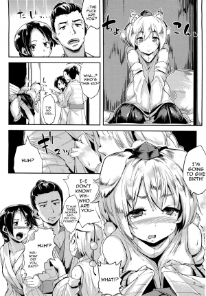 (Reitaisai 9) [Mochi-ya (Karochii)] Himegoto 2 (Touhou Project) [English] [Sharpie Translations] - Page 6