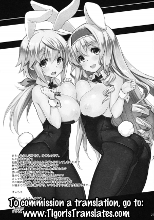 (SC61) [CHIBIKKO KINGDOM (Kekocha)] ONE night SUMMER (Infinite Stratos) [English] {Tigoris Translates} - Page 27