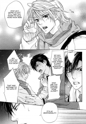 [Nangoku Banana] Goshujin-sama to Yobanaide | Don't Call Me Your Master (Reijin 2007-01) [English] {Dangerous Pleasure} - Page 11