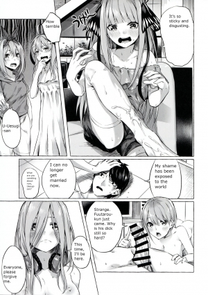 (C96) [Sawaraya Shoten (Sahara Gensei)] Gotoubun no Sorayume (Gotoubun no Hanayome) (English) - Page 16