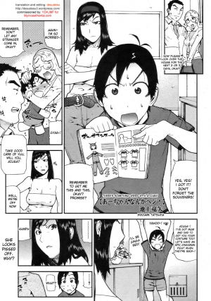  [Ikegami Tatsuya] A-chan Nanka Hen! | There's Something Weird With A-Chan! (COMIC Megastore 2006-09) [English] {desudesu} 