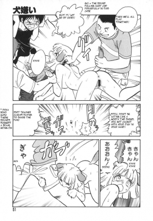 [Keno Yantarou] Oh! My DOG [English] - Page 55