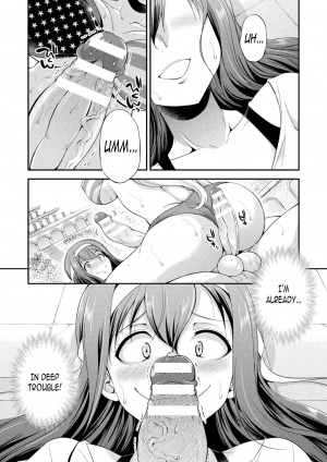  [Kaguya] Futanarijima ~The Queen of Penis~ Ch. 1 [English] [N04h]  - Page 5