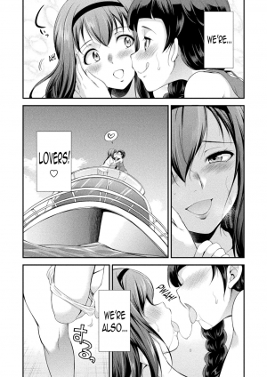  [Kaguya] Futanarijima ~The Queen of Penis~ Ch. 1 [English] [N04h]  - Page 8