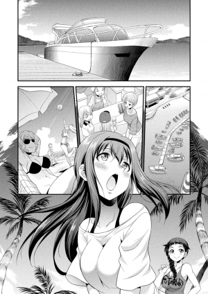  [Kaguya] Futanarijima ~The Queen of Penis~ Ch. 1 [English] [N04h]  - Page 11