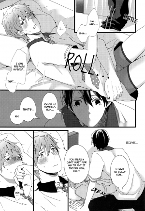  (Renai Jiyuugata! entry2) [BALL:S (Som)] Okuchi ga Warui yo Haruka-kun! | You Have a Bad Mouth, Haruka-kun! (Free!) [English] [Holy Mackerel]  - Page 15