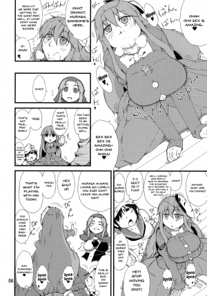 (Shuuki Reitaisai) [Moeru Gomi (Ogata Hiro)] FAKE FACE (Touhou Project) [English] [Doujins.com] - Page 6