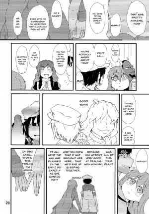 (Shuuki Reitaisai) [Moeru Gomi (Ogata Hiro)] FAKE FACE (Touhou Project) [English] [Doujins.com] - Page 20