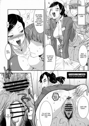 (C75) [gos to vi (Utamaro)] Reach out for the you (Persona 4) [English] [_ragdoll] - Page 10