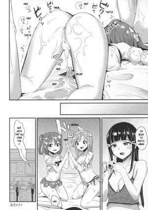 (C92) [macdoll (Shijou Mako)] shutter chance!! (Love Live! Sunshine!!) [English] {bewbs666} - Page 16