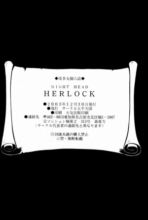 (C65) [Circle Taihei-Tengoku (Aratamaru)] Night Head Herlock (Uchuu Kaizoku Captain Herlock [Space Pirate Captain Harlock]) [English] [Decensored] - Page 29