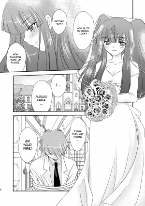 (COMIC1☆4) [YUKIRINS (Yuunyan)] Ushiromiya Bride (Umineko no Naku koro ni) [English] [Edit Anon] - Page 5