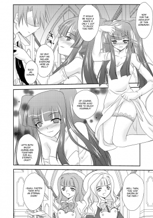 (COMIC1☆4) [YUKIRINS (Yuunyan)] Ushiromiya Bride (Umineko no Naku koro ni) [English] [Edit Anon] - Page 7