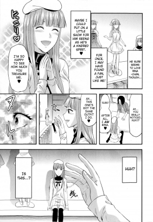 [Yuzuki n Dash] Doll [English] [SaHa] - Page 12