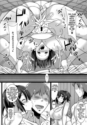 (C87) [Tanuking Sleep (Drachef)] Souryuushiki Kaishun Massage (Kantai Collection -KanColle-) [English] - Page 20