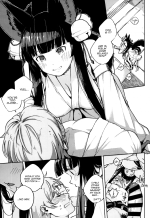 (C95) [Haraheridou (Herio)] Nukunuku Yuel | Cozy Yuel (Granblue Fantasy) [English] [Aoitenshi] - Page 6