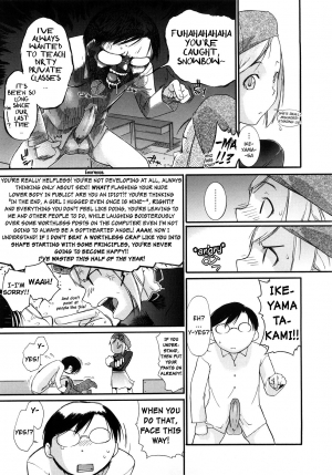 [Ash Yokoshima] 3 Angels Short Full Passion [English] [biribiri] - Page 15
