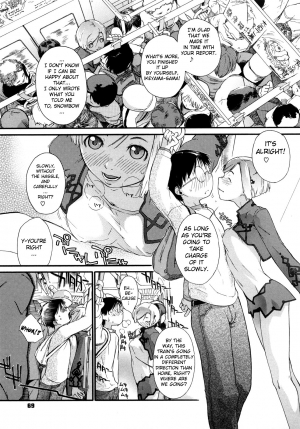 [Ash Yokoshima] 3 Angels Short Full Passion [English] [biribiri] - Page 71