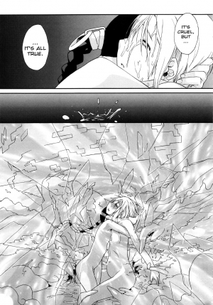 [Ash Yokoshima] 3 Angels Short Full Passion [English] [biribiri] - Page 221