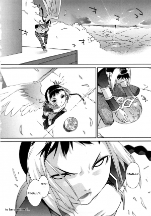 [Ash Yokoshima] 3 Angels Short Full Passion [English] [biribiri] - Page 224