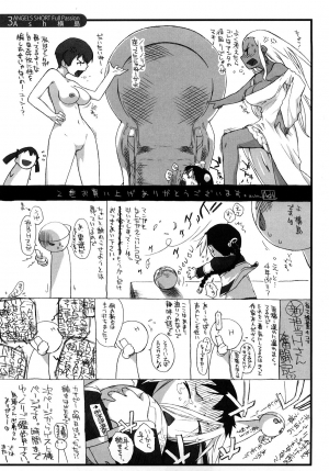 [Ash Yokoshima] 3 Angels Short Full Passion [English] [biribiri] - Page 226