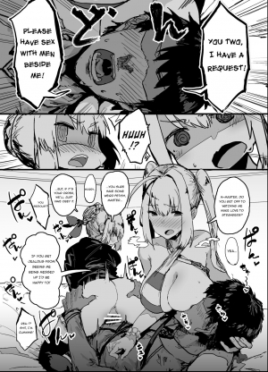 [Nhoooooooooooooo (Oosawara Sadao)] Yarichin ni Gohoushi Sex Suru Nama Onaho to Seishori Maid Netorase Hon (Fate/Grand Order) [English] [prae4h] [Digital] - Page 4