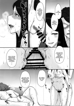 (C91) [Moon Ruler (Tsukino Jyogi)] Okaltic 69 (Occultic;Nine) [English] [Panatical] - Page 16