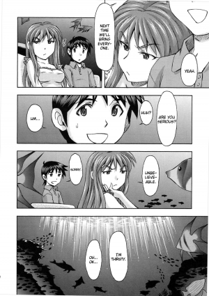 (C89) [Studio Wallaby (Kura Oh)] Asuka no Kyuujitsu | Asuka's Holiday (Neon Genesis Evangelion) [English] =SNP= - Page 12