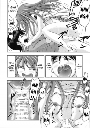 (C89) [Studio Wallaby (Kura Oh)] Asuka no Kyuujitsu | Asuka's Holiday (Neon Genesis Evangelion) [English] =SNP= - Page 38