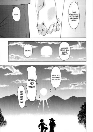 (C89) [Studio Wallaby (Kura Oh)] Asuka no Kyuujitsu | Asuka's Holiday (Neon Genesis Evangelion) [English] =SNP= - Page 41