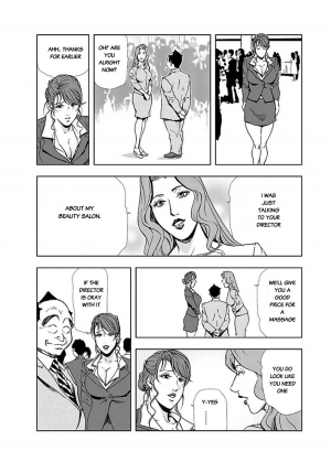 [Misaki Yukihiro] Nikuhisyo Yukiko II [English] [Digital] - Page 130