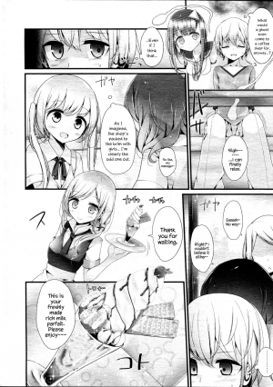 [Oouso] Reiteki Iyagarase Take me on a DATE! (Girls forM Vol. 05) [English] {Hennojin} - Page 3