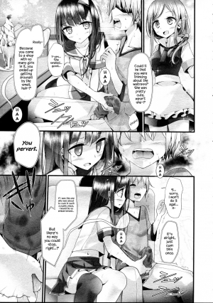 [Oouso] Reiteki Iyagarase Take me on a DATE! (Girls forM Vol. 05) [English] {Hennojin} - Page 6