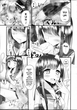 [Oouso] Reiteki Iyagarase Take me on a DATE! (Girls forM Vol. 05) [English] {Hennojin} - Page 8