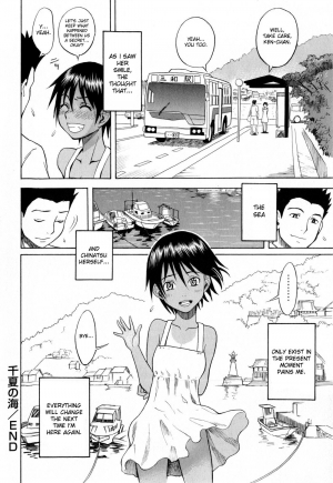 [Shiden Akira] Chinatsu no Umi (COMIC Masyo 2009-11) [English] [desudesu] - Page 21
