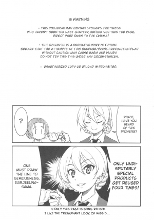 (C93) [Ponyfarm (Inoue Yoshihisa)] Pan ga Nakereba Koucha o Nomeba Ii janai (Girls und Panzer) [English][CrowKarasu] - Page 3