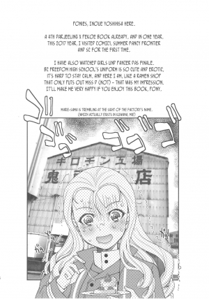 (C93) [Ponyfarm (Inoue Yoshihisa)] Pan ga Nakereba Koucha o Nomeba Ii janai (Girls und Panzer) [English][CrowKarasu] - Page 16