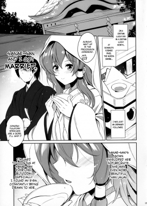 (C91) [Douganebuibui (Aburidashi Zakuro)] Sanae-san to Kekkon Shimashita (Touhou Project) [English] {Hennojin} - Page 5