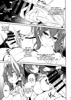 (C91) [Douganebuibui (Aburidashi Zakuro)] Sanae-san to Kekkon Shimashita (Touhou Project) [English] {Hennojin} - Page 7