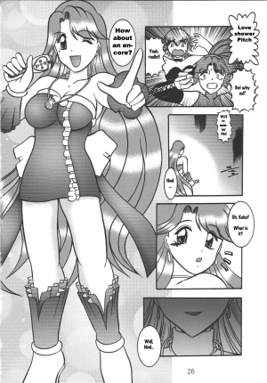 (C66) [Studio Kyawn (Murakami Masaki)] VAMPIRE INHALE (Mermaid Melody Pichi Pichi Pitch) [English] - Page 26