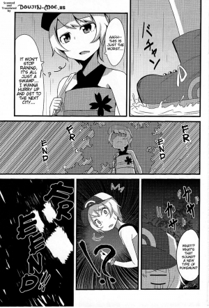 (C86) [Hiatari Ryoukou (Toudori)] Tomodachi? Maniac | Friend? Maniac (Pokémon) [English] {doujin-moe.us} - Page 3