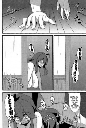 (C86) [Hiatari Ryoukou (Toudori)] Tomodachi? Maniac | Friend? Maniac (Pokémon) [English] {doujin-moe.us} - Page 24