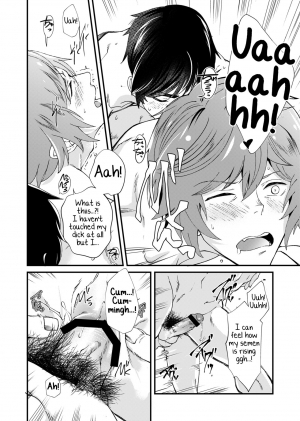 [Eichi Jijou (Takamiya)] TAKE ME NOW [English] [Yuuta's Blog] [Digital] - Page 47