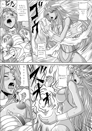 [Pyramid House (Muscleman)] Pink Sisters (Dragon Quest IV) [English] - Page 9