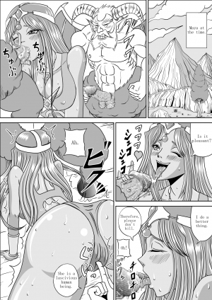 [Pyramid House (Muscleman)] Pink Sisters (Dragon Quest IV) [English] - Page 20