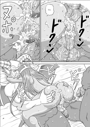 [Pyramid House (Muscleman)] Pink Sisters (Dragon Quest IV) [English] - Page 31