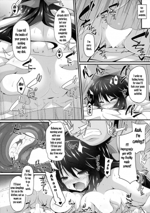 (C89) [Right away (Sakai Minato)] Okuu-chan to Koibito ni Narou. | My Sweetheart Okuu (Touhou Project) [English] - Page 12