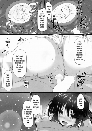 (C89) [Right away (Sakai Minato)] Okuu-chan to Koibito ni Narou. | My Sweetheart Okuu (Touhou Project) [English] - Page 19