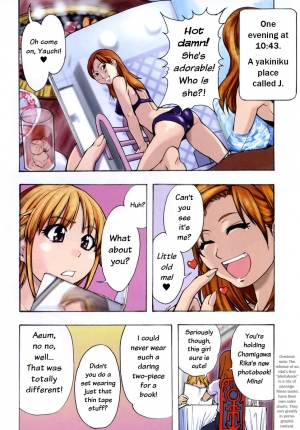 [Shiwasu no Okina] Shining Musume. 3. Third Go Ahead! [English] [Overlook] [Decensored] - Page 4