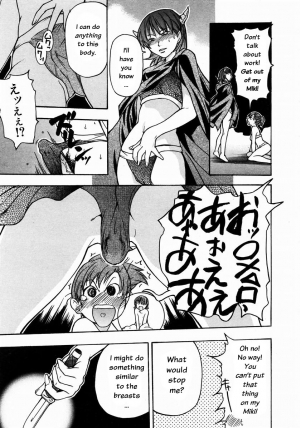 [Shiwasu no Okina] Shining Musume. 3. Third Go Ahead! [English] [Overlook] [Decensored] - Page 76